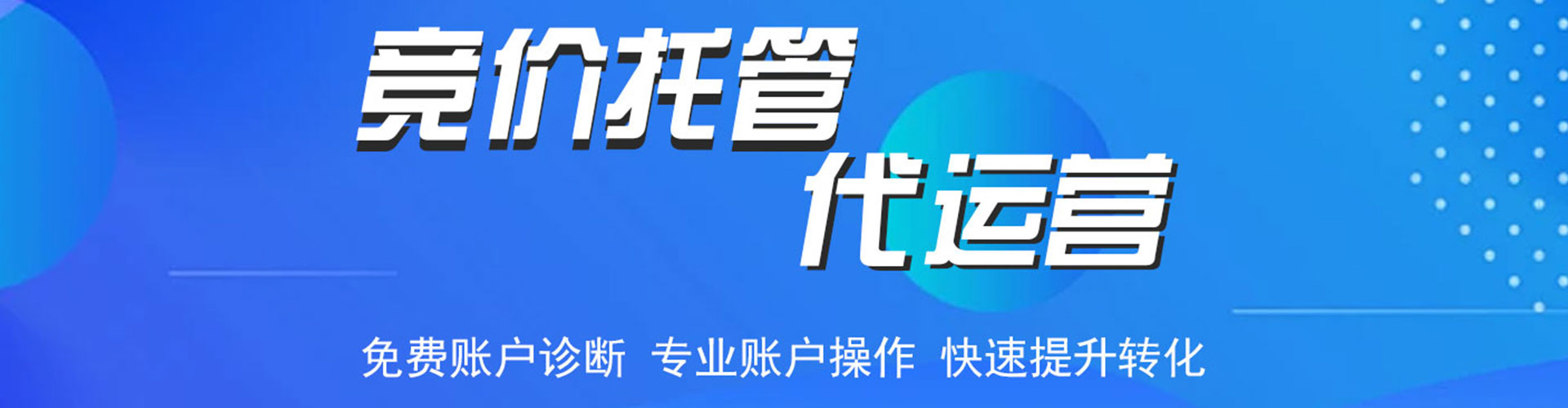 平桥知乎信息流