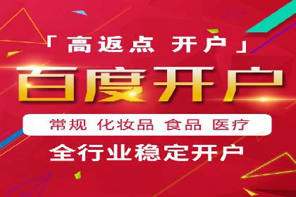 深度解析：sem推广竞价托管的五大成功实例