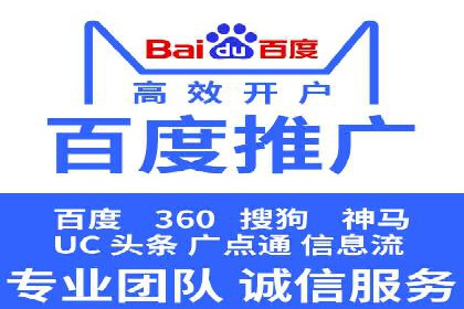 深度解析：sem代运营机构助力企业快速成长
