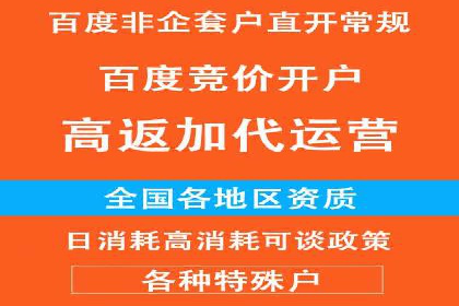 案例解读：SEM推广助力企业品牌建设